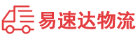 长沙到龙湖区物流公司